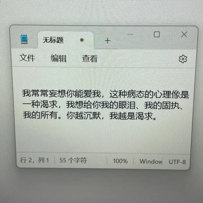 妖妖