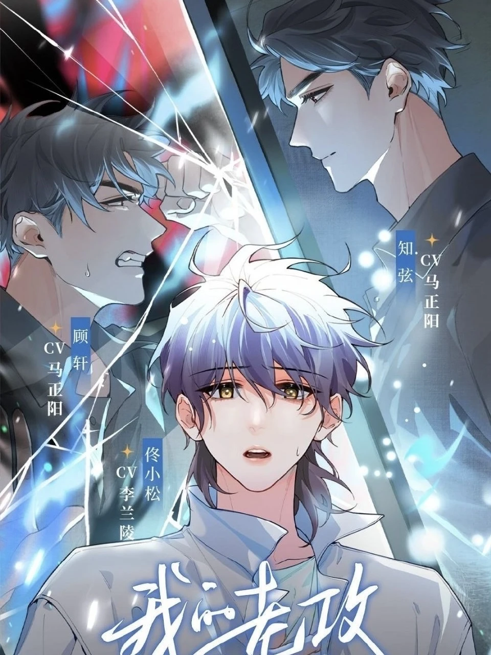 元气少女的恋爱手册