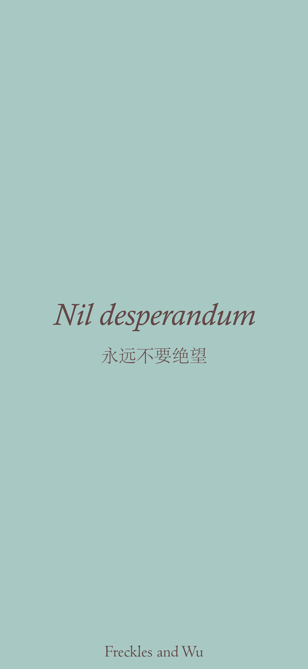 文字艺术