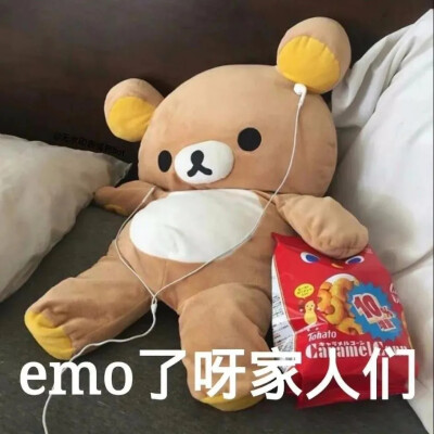 EMO表情包