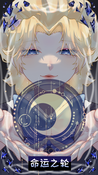 幽妍