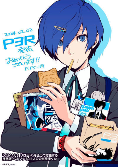 p3re