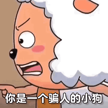 懒羊羊表情包