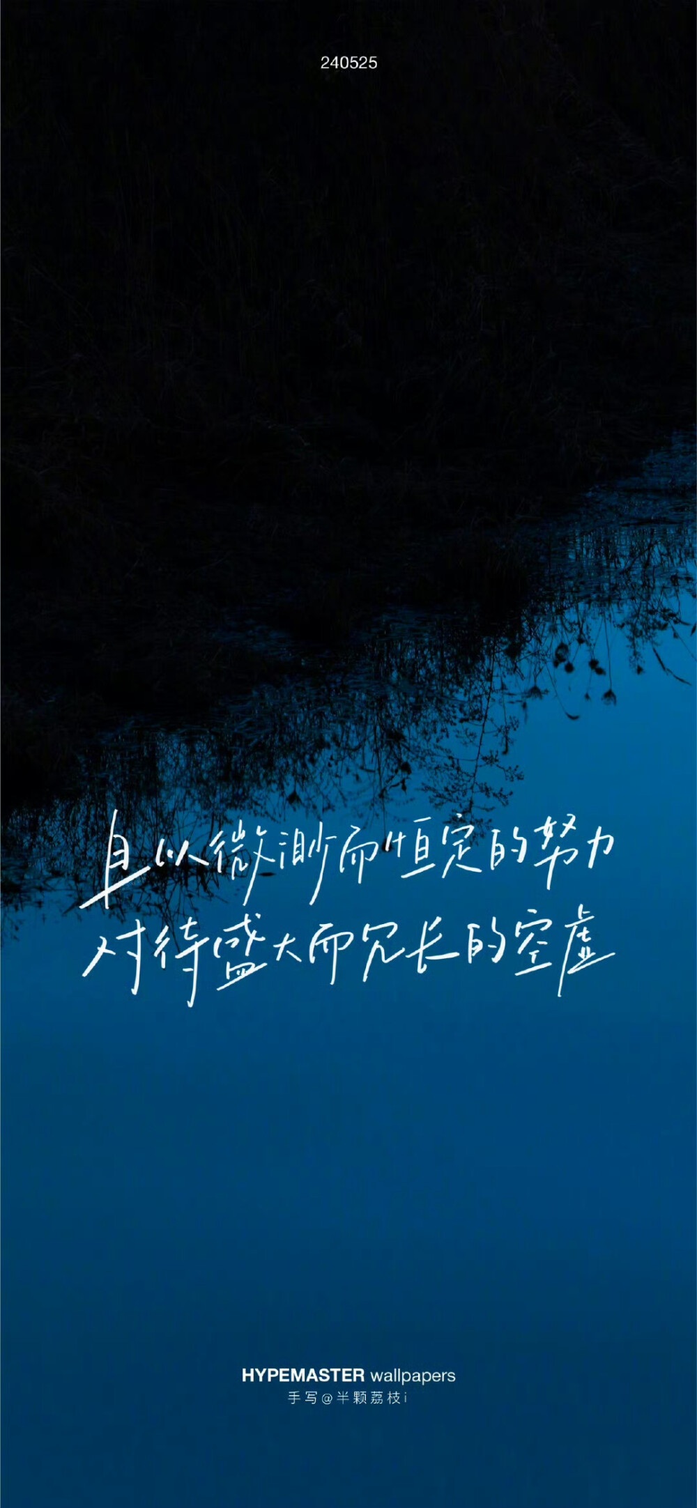 文字壁纸