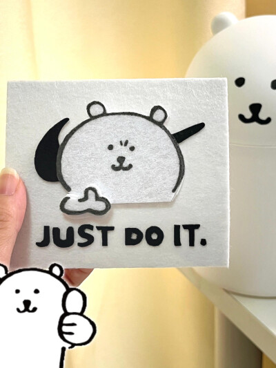 GJ! JUST DO IT!!