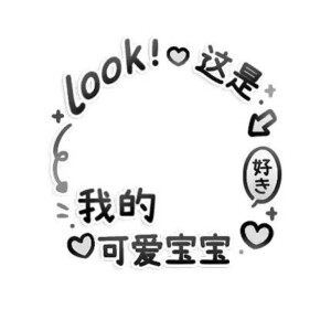 |素材|初恋心动曲.