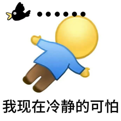 表情包