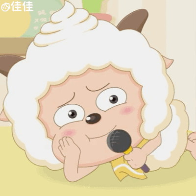 懒羊羊表情包