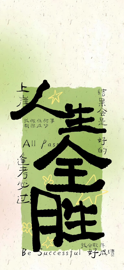 背景 壁纸 朋友圈