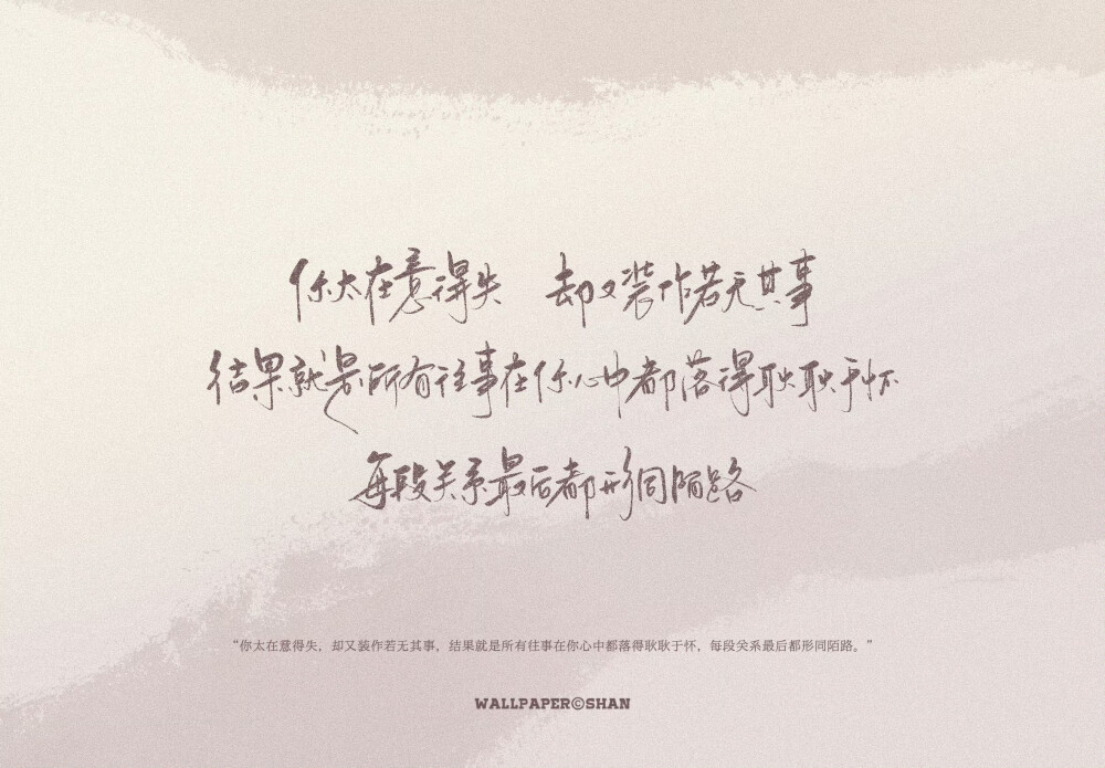 文字壁纸/
cr.@宇宙搭建中