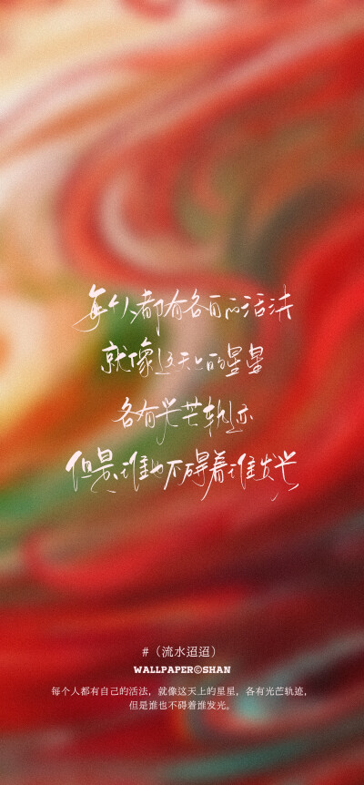 文字壁纸/
cr.@宇宙搭建中