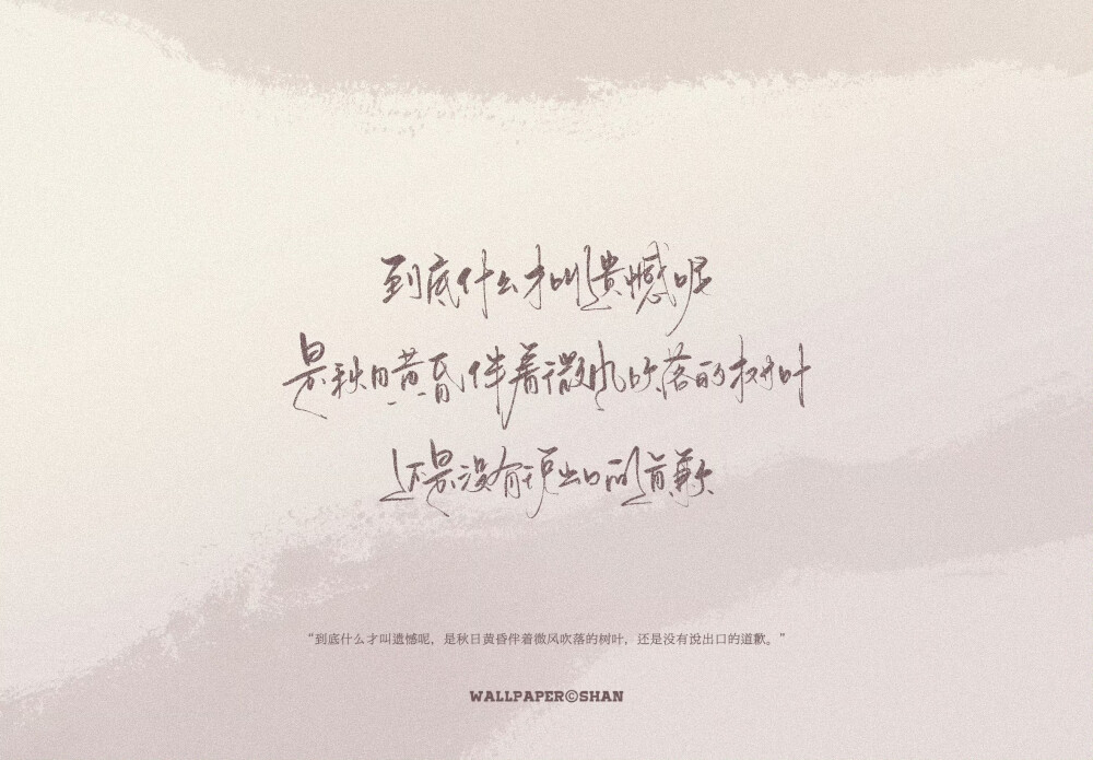 文字壁纸/
cr.@宇宙搭建中