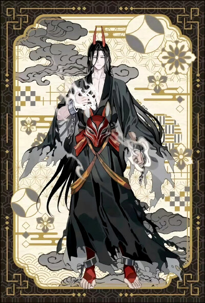 魔道祖师