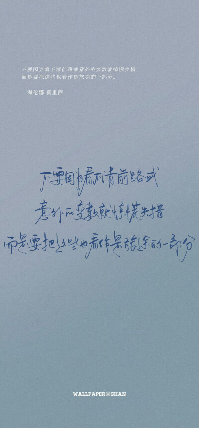 文字壁纸/
cr.@宇宙搭建中