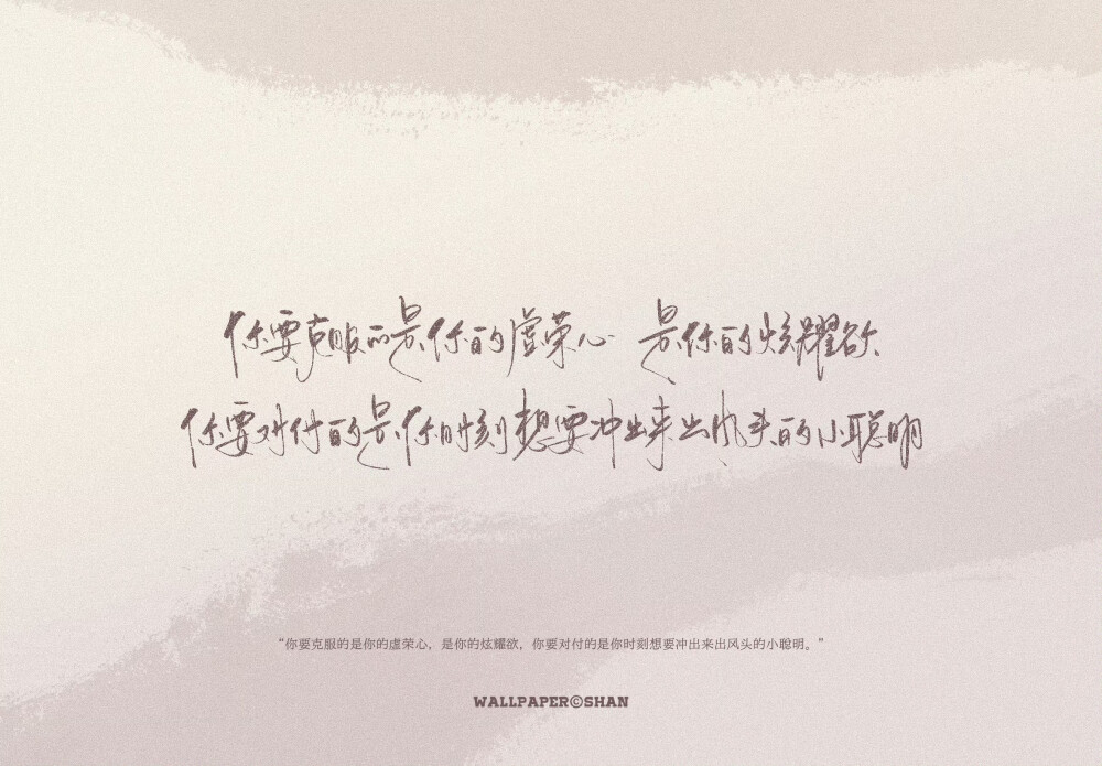 文字壁纸/
cr.@宇宙搭建中