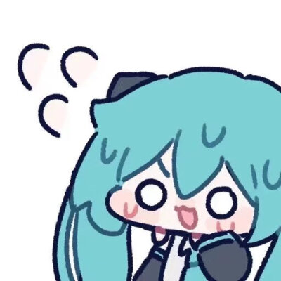 miku小表情