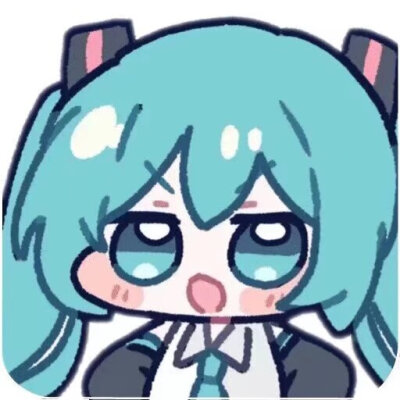 miku小表情