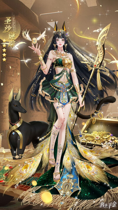 我本千金手游