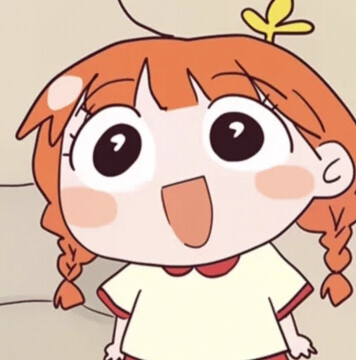可爱