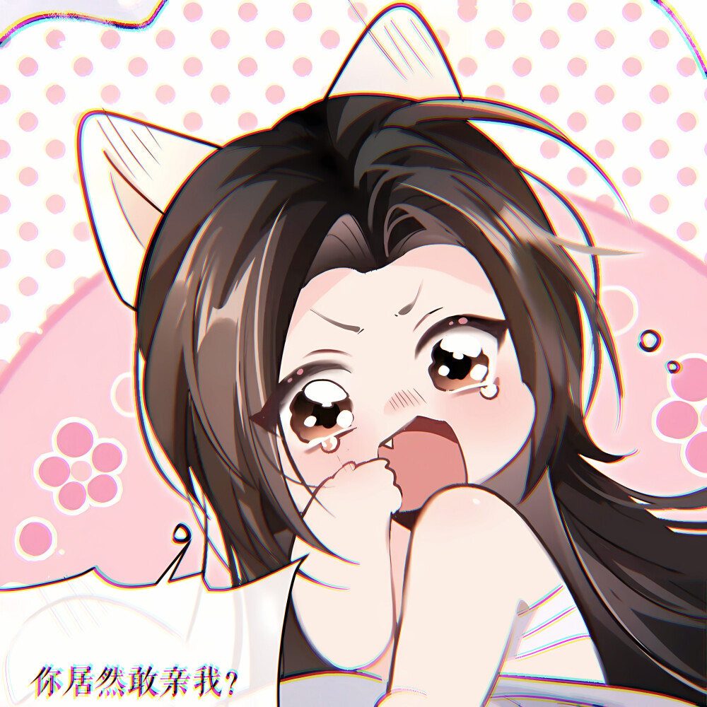 二哈和他的白猫师尊