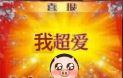 阴阳怪气第一名