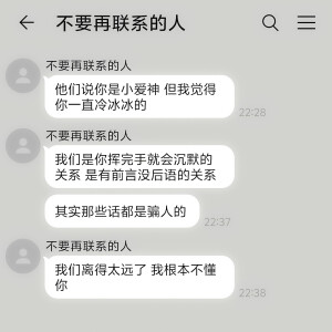 纯爱没有市场 而我是你的主场