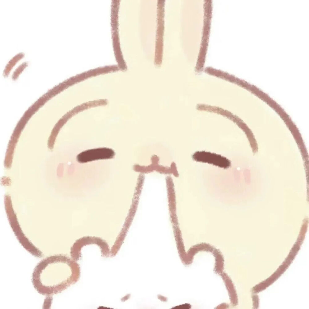 如果幸福是酵母 我将是块蓬松的面包