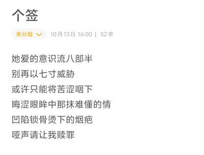 单收