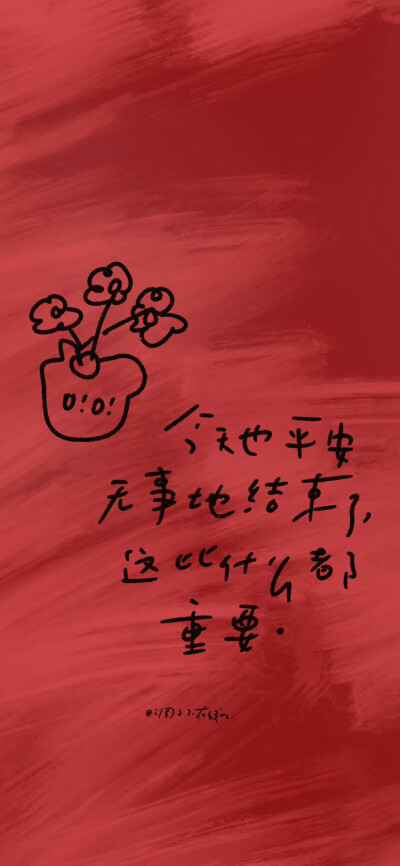 文字壁纸