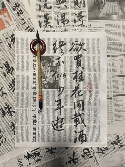 文字壁纸