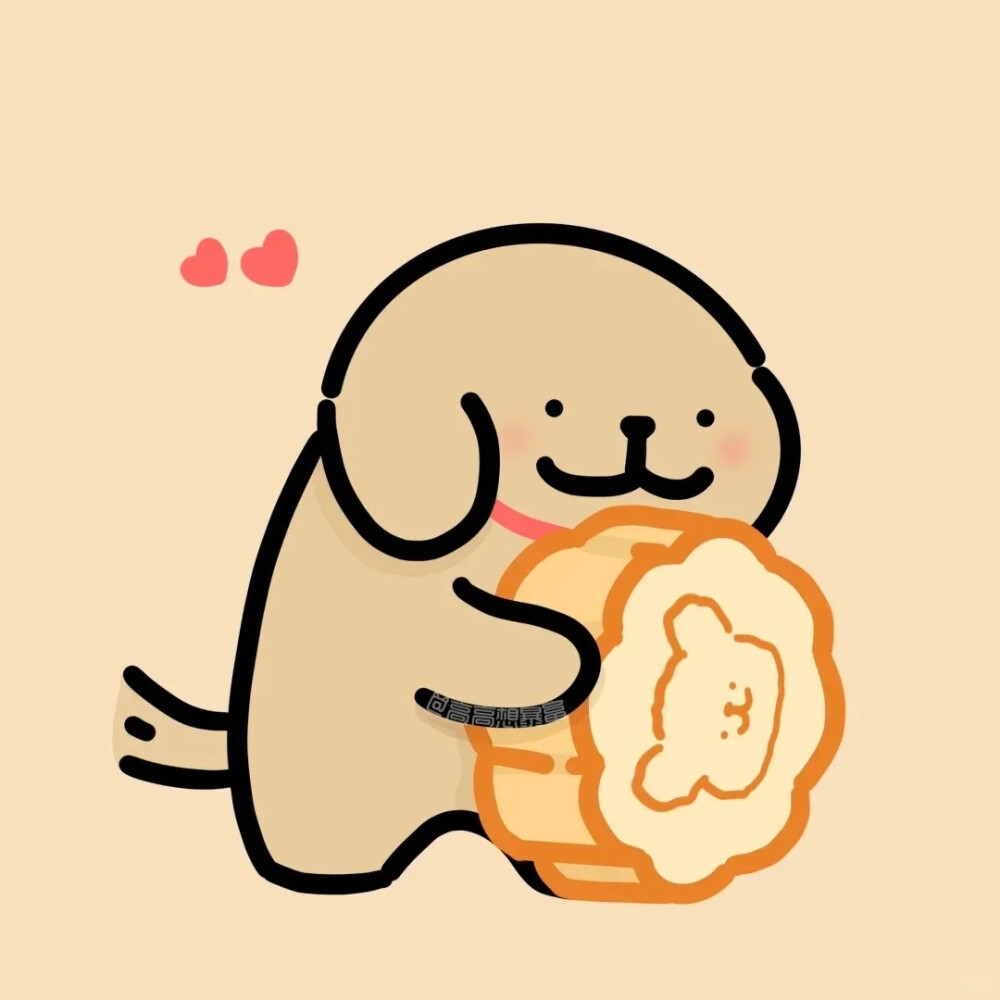 线条小狗情头—中秋月饼