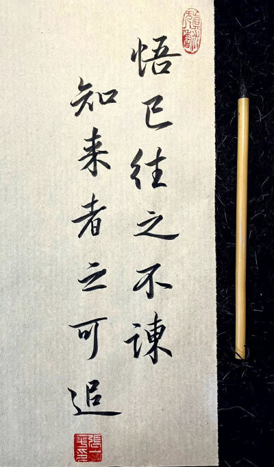 文字壁纸