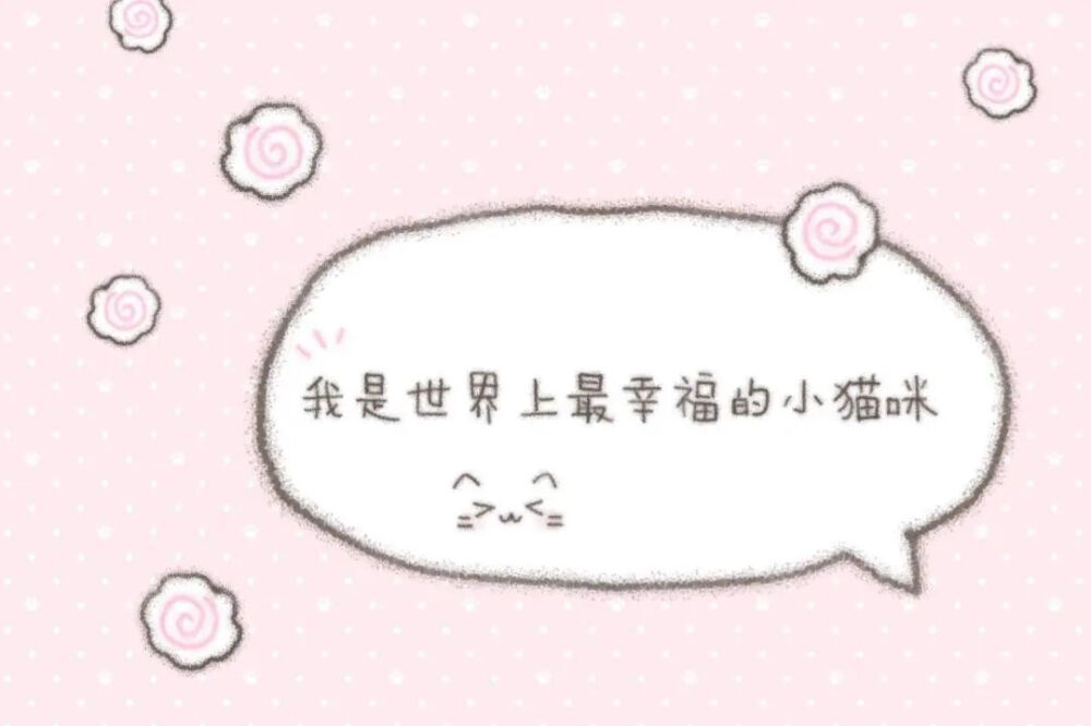 ₍˄·͈༝·͈˄*₎◞ ̑̑