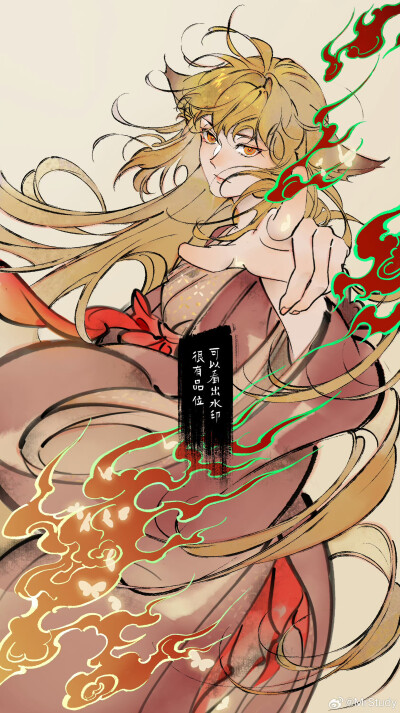 涂山红红