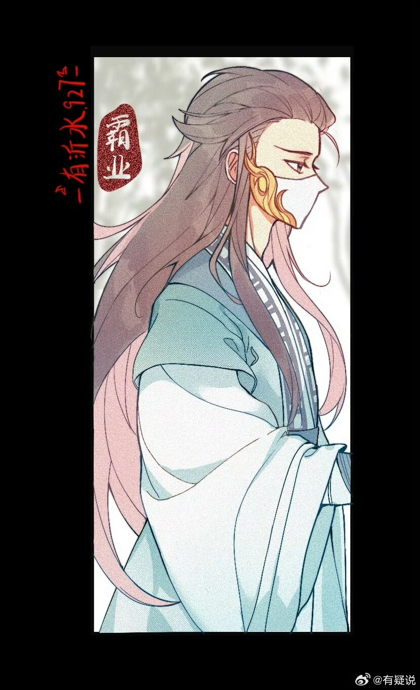 狐妖小红娘