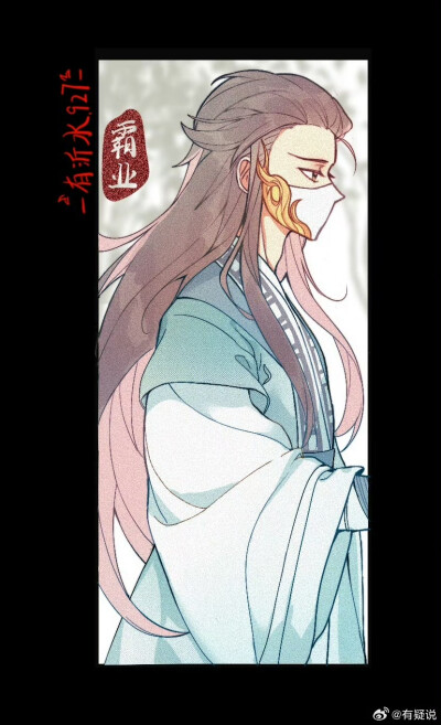 狐妖小红娘