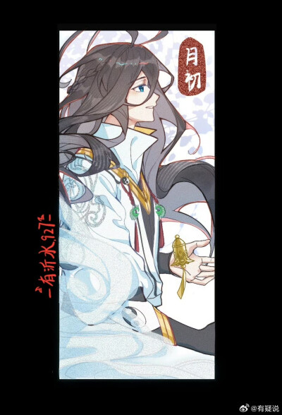 狐妖小红娘