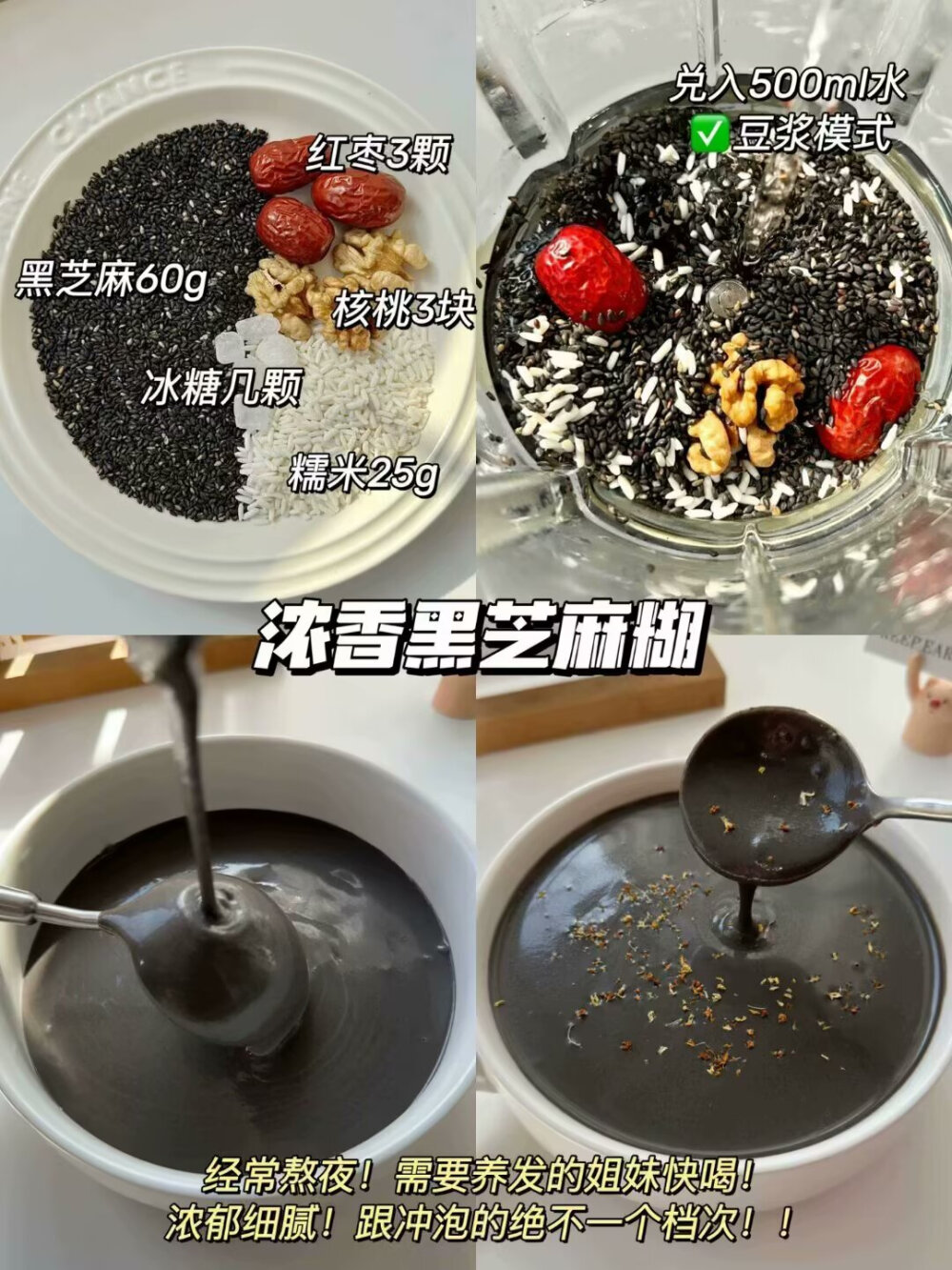 饮品
图源网络