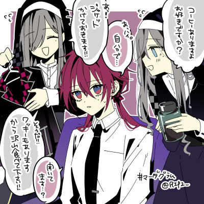 画师黑野京 推特搬运 侵权删