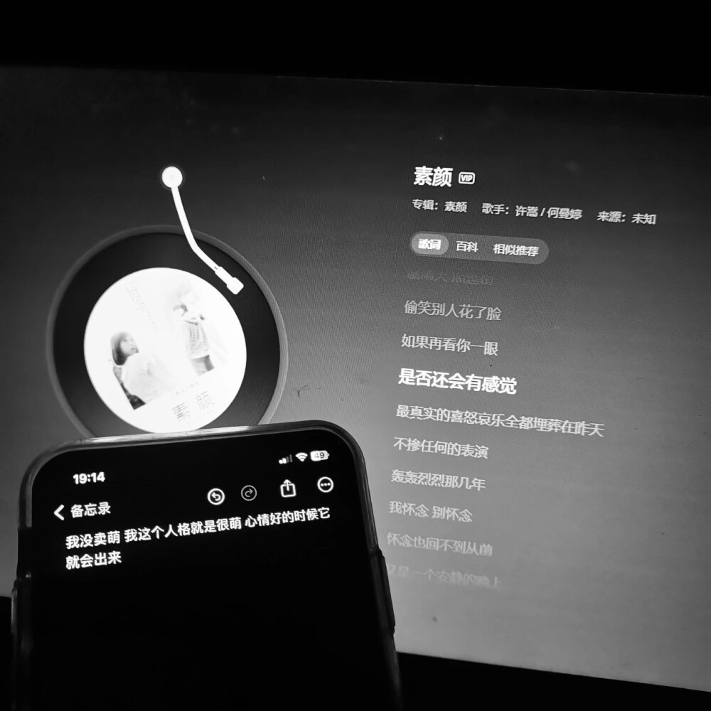 WeChat背景图/歌曲试听