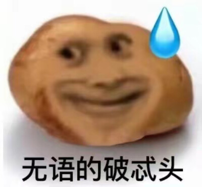 表情包