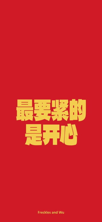 x壁纸