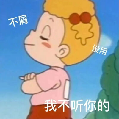 表情包