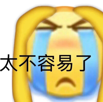 搞怪表情包