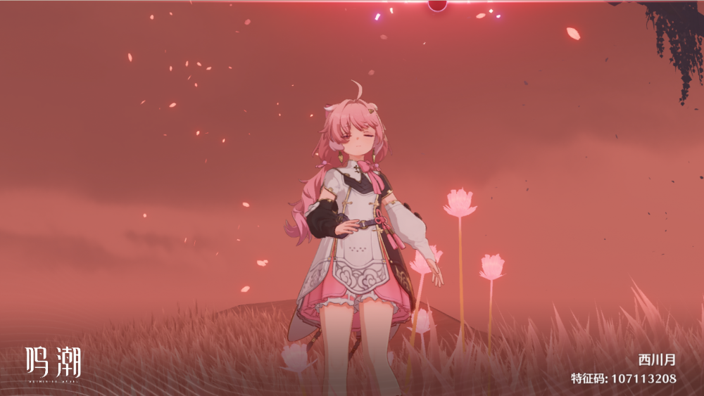 安可