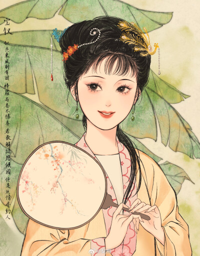 《红楼梦》（新浪微博：梨照）