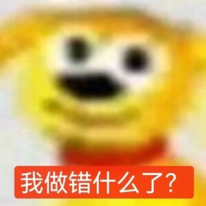 表情包