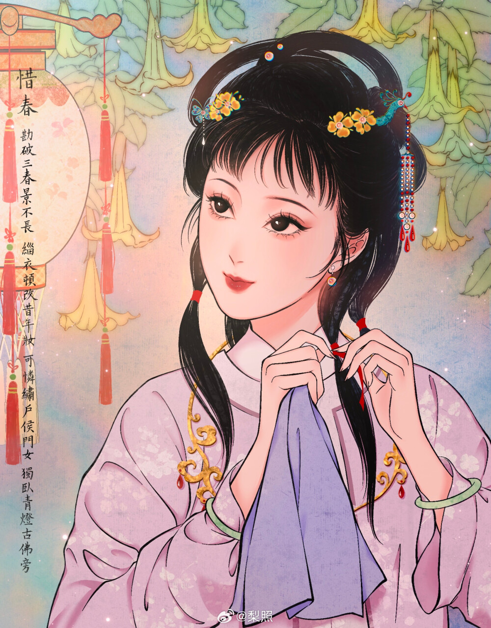 《红楼梦》（新浪微博：梨照）