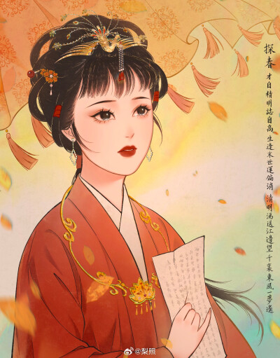 《红楼梦》（新浪微博：梨照）