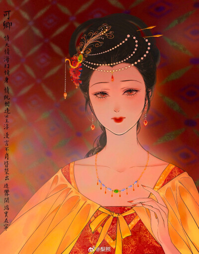 《红楼梦》（新浪微博：梨照）